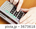 3673618