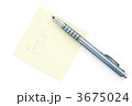 3675024