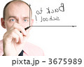3675989