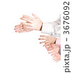 3676092