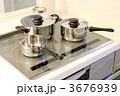 IHクッキングヒーター