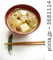 具沢山のお味噌汁