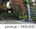 円覚寺総門