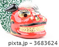 獅子