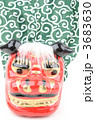 獅子