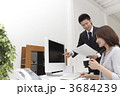 指導を受けるビジネスウーマン