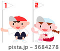 運動会B