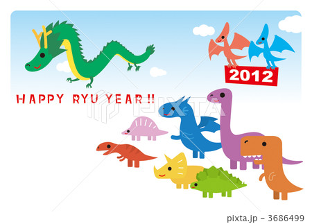 RYU YEAR 龍と恐竜の年賀状