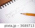 3689713
