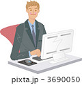 PCを使うビジネスマン