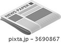 新聞