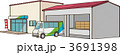 集荷センター