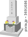 お墓