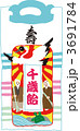 千歳飴