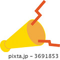 メガホン
