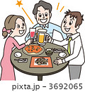 忘年会