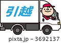 引越会社のトラックと運転手