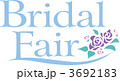 Bridal Fair