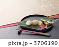 寿司