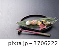 寿司