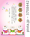「招き猫3匹-桃2」のイラスト [3708442]