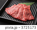 ロース