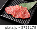 ロース