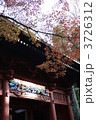 鎌倉・妙本寺