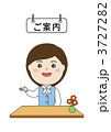 ご案内　