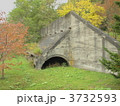 旧北炭万字炭鉱