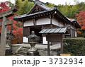 常寂光寺　妙見菩薩縁起
