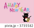 福猫