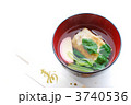 お雑煮（名古屋風）