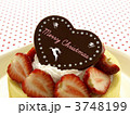 Ｘ’ｍａｓチョコメッセージ