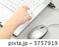 エンターキーを押す