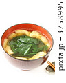 ホウレン草の味噌汁