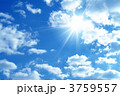 青空と太陽