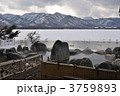コタン温泉