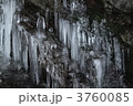 岩壁のつらら