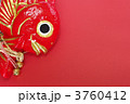 目出鯛