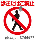 走行中禁煙2-02