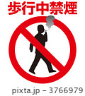 走行中禁煙2-04