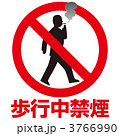 走行中禁煙3-04