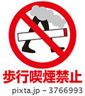 走行中禁煙3-07