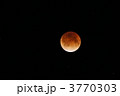 皆既月食