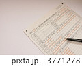 給与所得源泉徴収票等法定調書合計表