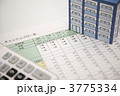 マンション購入