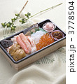 海鮮弁当