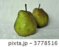 ラフランス