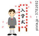 入学式（男の子）
